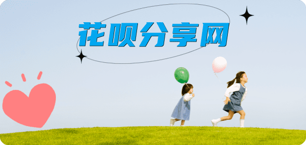 鹤岗信用卡商家平台☀️诚信信用卡24小时在线接单 - visa信用卡信用卡